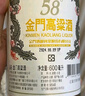 金門(mén)高粱 雙龍系列白金龍 清香型白酒 58度600ml單瓶盒裝 【宴請(qǐng)送禮】 曬單實(shí)拍圖
