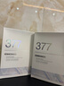 維特絲（vetes）377面膜美白補水淡斑提亮膚色女男士抗干皺緊補水致面膜榜單第1名 【專研377&國貨之光】20片 曬單實拍圖