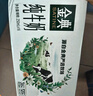 伊利金典純牛奶整箱 200ml*24盒 3.6g乳蛋白 原生高鈣 禮盒裝 曬單實拍圖