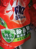 奧妙洗衣粉除菌除螨深層潔凈天然酵素大袋實(shí)惠裝家用批發(fā)囤貨裝 【5.6斤】除菌除螨2.8kg 曬單實(shí)拍圖
