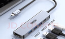 優(yōu)越者拓展塢Type-C轉(zhuǎn)HDMI擴展塢USB-C分線器PD快充雷電3通用蘋果華為筆記本電腦手機平板轉(zhuǎn)換器D112A 曬單實拍圖