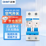 正泰(CHNT)   家用空氣開(kāi)關(guān) 小型斷路器 不帶漏保 NXB-63 2P C63 A額定電流 220V過(guò)流過(guò)載保護(hù)器 曬單實(shí)拍圖