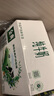 伊利【18天新鮮直達】金典純牛奶250ml*16盒 3.6g乳蛋白 送禮盒裝  曬單實拍圖
