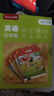 洪恩識字 早教學(xué)習(xí)機 識字 思維 英語 思維機 玩具2-6歲兒童禮物啟蒙 早教機+語數(shù)外( 啟蒙系列3套卡) 曬單實拍圖
