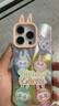 泡泡瑪特THE MONSTERS 前方高能系列-手機(jī)殼衍生品周邊生日禮物 iPhone 16 Pro 曬單實(shí)拍圖
