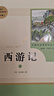 【人民教育出版社】 初中生必讀名著(zhù)十二冊人民教育出版社 中學(xué)生必讀12本名著(zhù)朝花夕拾七年級必讀正版 初中生課外閱讀書(shū)籍 初中必讀12本名著(zhù) 初中必讀書(shū)目全套十二本 初中生必讀課外書(shū) 初中必讀12本名著(zhù) 曬單實(shí)拍圖