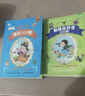 【全2冊(cè)】腦筋急轉(zhuǎn)彎+謎語(yǔ)300則 孩子智力開(kāi)發(fā)書(shū)籍  課外書(shū)課外 自主閱讀 假期讀物省錢(qián)卡  曬單實(shí)拍圖