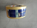 宜之選封箱透明膠帶 60mm*170m*52μm單卷倉庫物流快遞搬家打包寬膠帶  曬單實(shí)拍圖