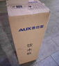 奧克斯（AUX）飲水機家用立式辦公雙開(kāi)門(mén)柜式快速加熱上置式桶裝水飲水器 旗艦款【銀色升級加厚款】 溫熱型 曬單實(shí)拍圖