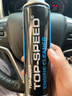 TOP-SPEED發(fā)動(dòng)機內部清潔劑汽車(chē)機油油泥清洗劑 曬單實(shí)拍圖