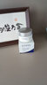 Losoki瑞士進(jìn)口眼霜淡化細(xì)紋提拉緊致黑眼圈去眼袋抗皺抗衰老護(hù)膚品禮物 曬單實拍圖