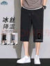 頂峰保羅（Dingfengbaoluo）短褲男夏季潮流寬松直筒休閑百搭簡(jiǎn)約舒適七分褲子DDF08黑色2XL 曬單實(shí)拍圖