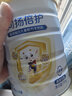 佳貝艾特（Kabrita）向揚(yáng)倍護(hù)乳鐵蛋白兒童配方羊奶粉4段700克（3歲以上）生羊乳0添加 曬單實(shí)拍圖