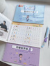 六品堂凹槽漢字描紅本幼小銜接練字帖幼兒園練字本一年級寫字本學前兒童字帖初學者練習冊幼升小寫字入門 曬單實拍圖