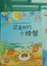 名家獲獎(jiǎng)一年級必讀繪本課外閱讀書籍注音版全套10冊正版圖書 有聲伴讀豎著爬的小螃蟹老師推薦適合小學(xué)1年級2看的課外書3-5-6歲以上孩子兒童繪本故事書帶拼音幼兒讀物新圖書 幼兒園經(jīng)典書單小中大班早教書 曬單實(shí)拍圖