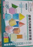 六品堂立體透明體幾何模型透視數(shù)學(xué)教具小學(xué)生形體圖形分解演示器 曬單實(shí)拍圖