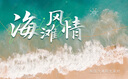 短視頻剪輯制作企業(yè)宣傳片代做aeMG動(dòng)畫代剪抖音動(dòng)畫特效后期 3580 曬單實(shí)拍圖