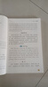 小學(xué)生英語(yǔ)作文大全 視頻講解版 104篇精彩范文 大字護(hù)眼 曬單實(shí)拍圖