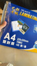 千帆（SAILS）塑封膜A4 7絲塑封機(jī)過塑膜高清塑封紙過塑紙過塑機(jī)過膠膜 照片文件護(hù)卡膜a4 220x305mm 100張 曬單實(shí)拍圖