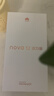 華為 nova 12活力版 6000萬(wàn)超廣角拍照256GB 曜金黑 鴻蒙智能手機(jī)【贈(zèng)話費(fèi)券】國(guó)家補(bǔ)貼 曬單實(shí)拍圖