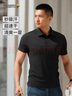 龍牙隱夏COOLMAX短袖POLO衫夏外穿通勤商務休閑翻領(lǐng)百搭 極夜黑 L (175/100A 155-170斤) 曬單實拍圖