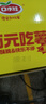 歐萊雅金致松露水乳黑金精華套裝禮盒補水抗皺護膚品七夕情人節(jié)禮物 曬單實拍圖