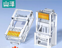 山澤 六類網(wǎng)線水晶頭 6類RJ45千兆網(wǎng)絡(luò)接頭 工程級電腦網(wǎng)線連接器 Cat6鍍金水晶頭 100個 WL-6100 曬單實拍圖