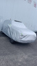 哈弗大狗車衣車罩專用2022款2021款加厚防雨防曬遮陽(yáng)隔熱雨衣 加厚遮陽(yáng)傘蓋車布蓬棚布汽車套牛津布車衣新款老款 專用防水罩車布罩蓋車的布雨布帆布車布篷防冰雹 曬單實(shí)拍圖