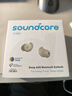聲闊（SoundCore）【國家補(bǔ)貼】Sleep A20睡眠耳機(jī)無線藍(lán)牙隱形入耳式睡覺不壓耳降噪隔音耳塞助眠適用蘋果華為小米 曬單實拍圖