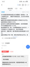 斯?fàn)?025考季注冊會計師圖書5年真題3套模擬【財務(wù)成本管理】斯?fàn)柦逃齝pa教材2025注會5年真題3套模擬會計審計財管稅法經(jīng)濟(jì)法戰(zhàn)略注冊會計師試卷五三習(xí)題歷年題庫 斯?fàn)柦逃俜狡炫灥?曬單實(shí)拍圖