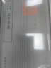 欽定四庫全書（原版高清印本）詩詞部 李太白文集（全兩冊）定價(jià)192 曬單實(shí)拍圖