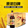 龍山泉 啤酒 原漿白啤 渾濁型 480mLx12瓶整箱 本溪特產(chǎn) 曬單實拍圖
