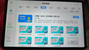 小霸王K12學(xué)習(xí)機(jī)平板電腦6G+256G小學(xué)到高中課程同步家教機(jī)英語點(diǎn)讀機(jī) 曬單實(shí)拍圖