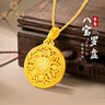 北京黃金交易中心有限公司S925銀純銀項(xiàng)鏈女八寶羅盤吊墜生日七夕節(jié)情人節(jié)禮物送女友老婆 曬單實(shí)拍圖