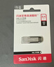 閃迪（SanDisk）64GB U盤 CZ73 安全加密 數(shù)據(jù)恢復 學習電腦辦公投標 小巧便攜 車載 大容量金屬優(yōu)盤 曬單實拍圖