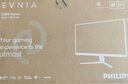 飛利浦EVNIA 27英寸2K300Hz 舒視藍(lán)圓偏光雙硬件護(hù)眼 FastIPS HDR400校色HDMI2.1 電競顯示器27M2N3500UK 曬單實(shí)拍圖