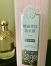 三生花百雀羚洗發(fā)膏露精油香氛洗發(fā)水套裝500ml*2滋潤修護(hù)柔順留香男女 曬單實(shí)拍圖