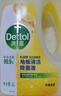 滴露（Dettol）地板清潔劑無水印2L裝地板清洗劑去污殺菌地板瓷磚清潔劑拖地專用 曬單實拍圖