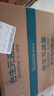 合生元（BIOSTIME）派星【品牌直供】學(xué)齡前兒童配方奶粉4段800g（3-7歲） 4段800克6罐（整箱） 曬單實拍圖