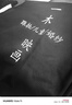 匯彩衫多功能透氣馬甲定制logo印字夏季戶外徒步登山攝影釣魚多口袋背心 【多口袋馬甲】藏青色 常規(guī) M 曬單實拍圖