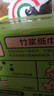 竹妃（zofee）抽紙 竹漿本色紙巾衛(wèi)生紙抽紙整箱餐巾紙擦手紙嬰兒面巾紙家庭裝 4層 90抽*20包 曬單實拍圖