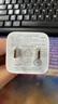 綠聯(lián)氮化鎵蘋(píng)果充電頭 iPhone17充電器PD20W快充頭適用蘋(píng)果16/15/14ProMax/13手機iPad平板Type-C插頭 氮化鎵PD30W快充頭【兼容蘋(píng)果27W快充】 曬單實(shí)拍圖