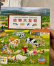 1-4歲幼兒專注力培養(yǎng)游戲繪本寶寶專注力1000 點(diǎn)讀版全6冊(cè) 車子大發(fā)現(xiàn)動(dòng)物交通工具節(jié)日幼兒園繪本視覺大發(fā)現(xiàn)繪本撕不爛紙板書 支持老版小猴皮皮小雞球球豚小蒙點(diǎn)讀筆  曬單實(shí)拍圖