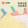 潔麗雅（Grace）純棉紗布毛巾嬰兒口水巾兒童寶寶洗臉小方巾新生兒 30*30cm 4條裝 曬單實(shí)拍圖