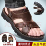 爾山集涼鞋男士2025新款真皮厚底沙灘夏季外穿爸爸防滑耐磨兩用涼拖鞋子 棕色皮涼鞋男 40 曬單實拍圖