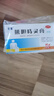 痔瘡膏去肉球內(nèi)外混合痔瘡專用藥痔瘡藥去肉球斷球根痔根源斷止癢肛門瘙癢痣痔藥消腫醫(yī)用凝膠熊膽痔靈膏 五盒【鞏固裝 強(qiáng)效 不怕反復(fù)】 曬單實(shí)拍圖