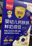果仙多維 鮮奶溶豆豆嬰幼兒標(biāo)準(zhǔn)鈣鐵鋅寶寶零食 原味20g 6個(gè)月+ 曬單實(shí)拍圖