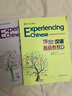 體驗漢語(yǔ)中級教程1 姜麗萍 高等教育出版社 體驗漢語(yǔ)系列教材 貼近留學(xué)生生活和中國國情 9787040361827 曬單實(shí)拍圖