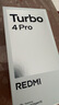 小米（MI）REDMI Turbo 4 Pro 16+256 綠色 第四代驍龍8s 小米紅米5G手機【贈話費券】國家補貼 曬單實拍圖