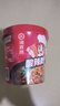 海底撈酸辣粉 方便速食免煮早餐夜宵紅薯粉絲酸辣粉144g 曬單實(shí)拍圖